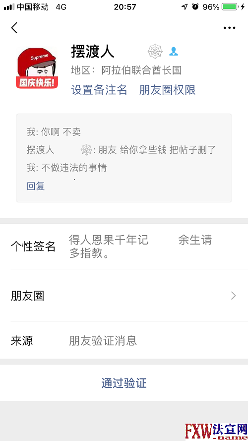 ��̨���й��������˷־��ʼ�