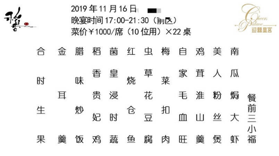 ��������ϯ�����Ϲϟh��Ϻ�����˷�˿�ҵ�14����Ʒ��