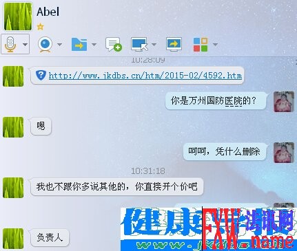 �������ݹ���ҽԺ��Ǯɾ������У�