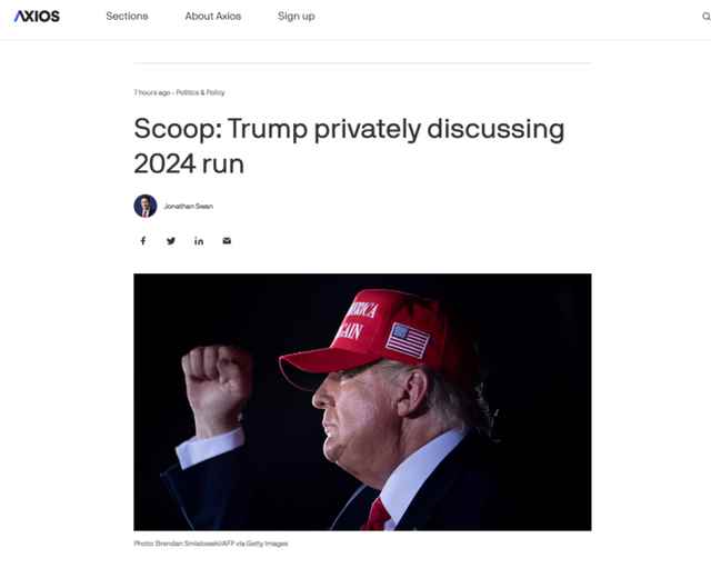 ��ý��������˽������2024���ѡ