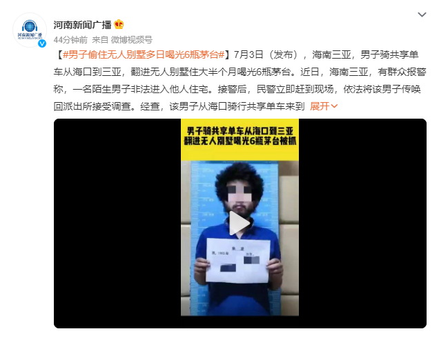 ΢�Ž�ͼ_20230704110212