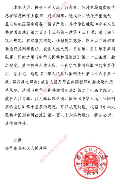 �������Ժ�����鲿��