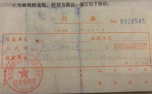 �ӱ���ˮ����ѧУ��ǩ��������Э�飿�ҳ���ѧУ�����ز��ŵȶ෽��Ӧ